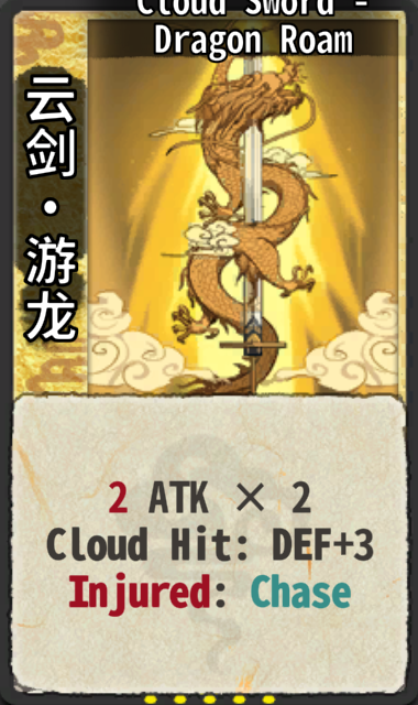 Cloud Sword - Dragon Roam