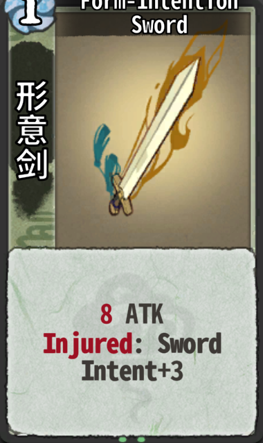 Form-Intention Sword